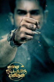 Nonton Mazhai Pidikatha Manithan 2024