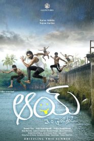 Nonton Aay 2024