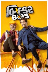Nonton Builder Boys 2024