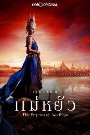 Nonton The Empress of Ayodhaya 2024
