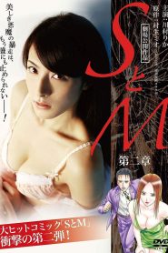 Nonton S&M Chapter 2 2010