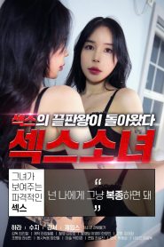 Nonton Sex Girl 2020