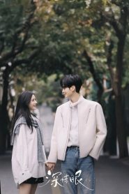 Deep Affection Eyes: Season 1