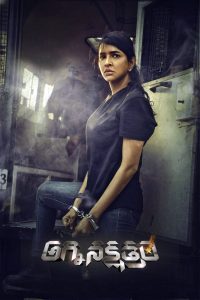 Nonton Daksha: The Deadly Conspiracy 2025
