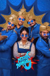 Nonton Mithra Mandali 2025