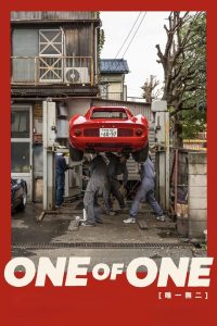 Nonton One of One 2025