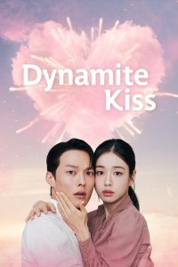 Dynamite Kiss 2025