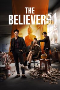 The Believers 2024