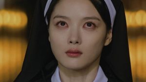 Dear X: 1×11