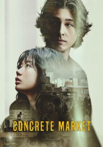 Concrete Market 2025