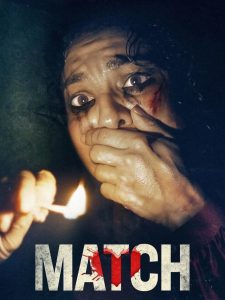 Nonton Match 2025