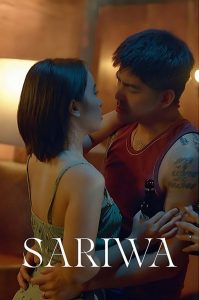 Nonton Sariwa 2025