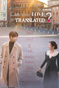 Can This Love Be Translated? 2026