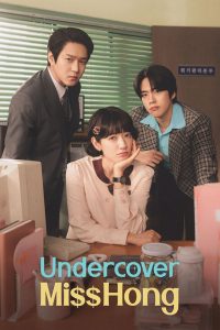 Undercover Miss Hong 2026