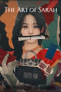 Nonton The Art of Sarah: Season 1