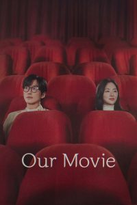 Our Movie 2025