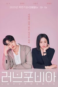 Nonton Love Phobia: Season 1