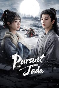 Pursuit of Jade 2026