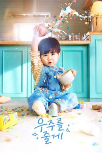 Nonton Our Universe: Season 1