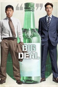 Nonton Big Deal 2026