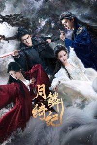 Nonton Veil of Shadows: Season 1