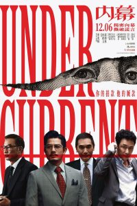 Nonton Under Current 2025