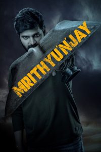 Nonton Mrithyunjay 2026