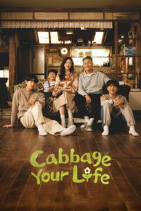 Nonton Cabbage Your Life: Season 1