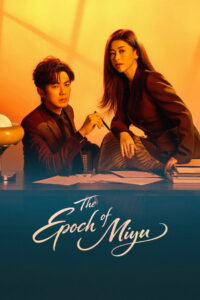 The Epoch of Miyu 2026