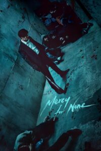 Mercy for None 2026