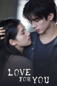Love For You 2026