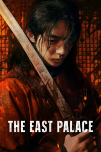 Nonton The East Palace: Season 1
