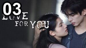 Love For You: 1×3