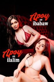 Nonton Apoy Sa Ibabaw, Apoy Sa Ilalim 2026