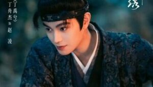 The Road to Splendor: 1×20