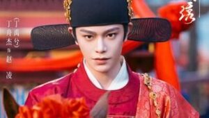 The Road to Splendor: 1×25