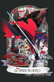 Nonton THE RIBBON HERO 2026
