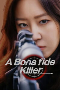 Nonton A Bona Fide Killer: Season 1