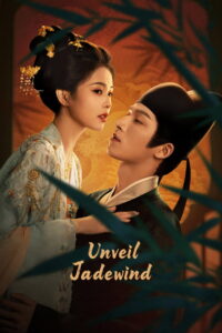 Nonton Unveil: Jadewind: Season 1