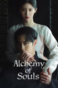 Nonton Alchemy of Souls: Season 2