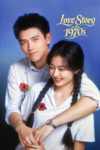 Love Story in the 1970s 2026