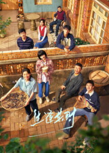 Nonton In My Prime: Season 1