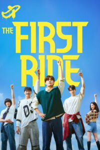Nonton The First Ride 2026