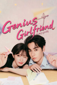 Nonton Genius Girlfriend: Season 1