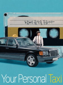Your Personal Taxi 2026