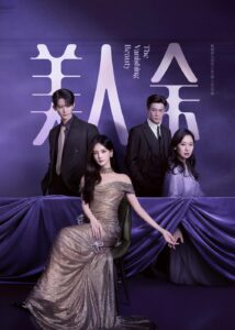 Nonton The Vanishing Beauty: Season 1