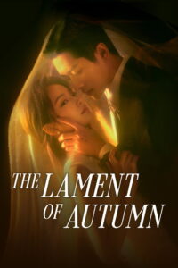 The Lament of Autumn 2026